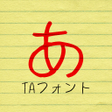 Programikonen: TA竹まる