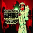 Symbol des Programms: The Last Salvage Squad