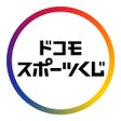 程序图标：ドコモスポーツくじWINNERBIGtotoが買え…