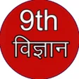 Programikonen: Science in Hindi Class 9