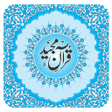 Icon of program: Asan Urdu Tarjuma Quran