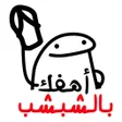 程序图标：Stickers Arabia WASticker