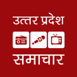 Ikon program: UP Hindi News (Local News…