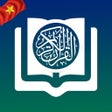 أيقونة البرنامج: Quran Vietnamese