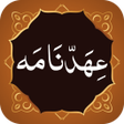 Programikonen: Ahad Nama عہد نامہ