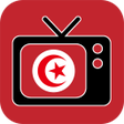 プログラムのアイコン：Tunisie TV Direct - القنو…