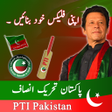 Programikonen: PTI Flex Banner Maker