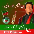 PTI Flex Banner Maker