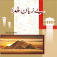 Icoon van programma: Bey Zaban Khuda