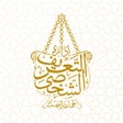 أيقونة البرنامج: ITS App