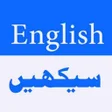 Иконка программы: English Grammar Book in U…