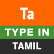 プログラムのアイコン：Type in Tamil Easy Tamil …