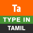 Type in Tamil Easy Tamil Typi