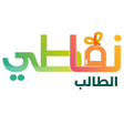 أيقونة البرنامج: نقاطي التحفيزي