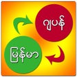 أيقونة البرنامج: MM-JP Dictionary