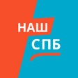 Programikonen: Наш Санкт-Петербург