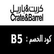Programikonen: (C20)كود خصم كريت اند بار…