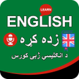 Ikona programu: Learn English in Pashto