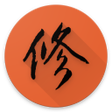Icon of program: 修仙論道
