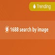 أيقونة البرنامج: 1688 search by image