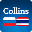 Collins ThaiRussian Dictionary