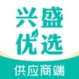 Ícone do programa: 兴盛优选供应商