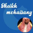 أيقونة البرنامج: sheikh mohaisany Full Qur…