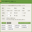プログラムのアイコン：パスワード生成（パスワード作成）ツール