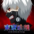 프로그램 아이콘: 東京喰種Awakening