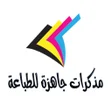 Programikonen: مذكرات جاهزة للطباعة Lite