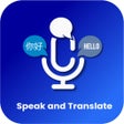 Icon of program: Speak  Translate  Transla…