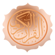 程序图标：القرآن مع الصوت_ برواية و…