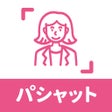 プログラムのアイコン：証明写真加工アプリ Pashatto パシャット