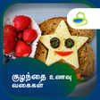 Programikonen: Kids Recipes & Tips in Ta…