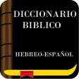 Diccionario de Hebreo Biblico Gratis