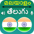 程序图标：Malayalam Telugu Translat…