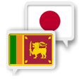 Sinhala Japanese Translate