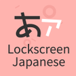 程序图标:Picture Japanese Dictiona…