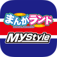 Programikonen: まんがランド