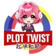 Plot Twist No Fansub