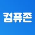 Programikonen: 컴퓨터전자제품 종합 쇼핑몰 - 컴퓨존