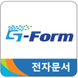 모바일 전자문서전자계약시스템 sForm에스폼