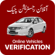 Pakistan Vehicles Registration 2021 | Vehicle data icon