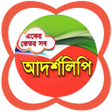 Symbol des Programms: আদরশলপ একর ভতর সব