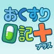 程序图标：おくすり日記プラス