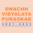 プログラムのアイコン：Swachh Vidyalaya Puraskar