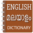 English to Malayalam Translator