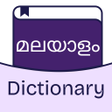 プログラムのアイコン：English to Malayalam Tran…