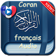 程序图标：French Quran Audio