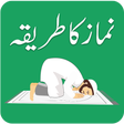 Programikonen: Namaz ka Tarika